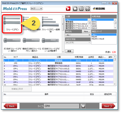 CATIA V5-6R2018 Windows 1 0 & 8.1 (64bit)日本語版＋