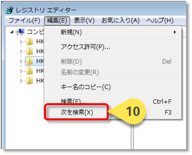F1-1.「セットアップが、……バージョンがインストールされていないこと