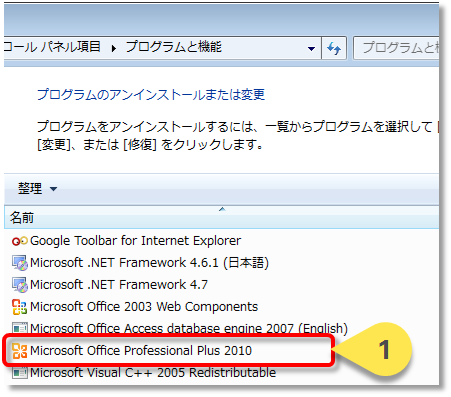 F1-2.「DLL FUNCTION CALL CRASHED：Mi_Setup_GML.SettingDlg」と表示