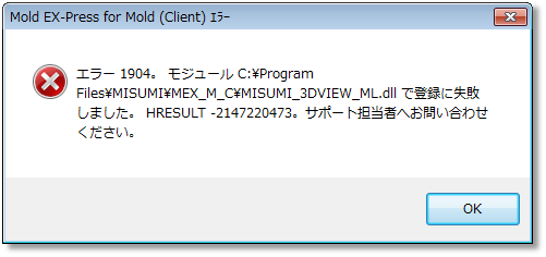 お問い合わせフォーム更新しました - 8bit